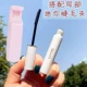 Базовые розовые щипцы для завивки ресниц