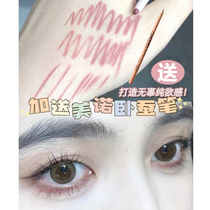Bow Imitation Makeup Cry Red Innocent Eye Poetry Tiya Eyelink Gel Pen Low Saturated Powder Brown Lower Eyelid Pure and extremely fine