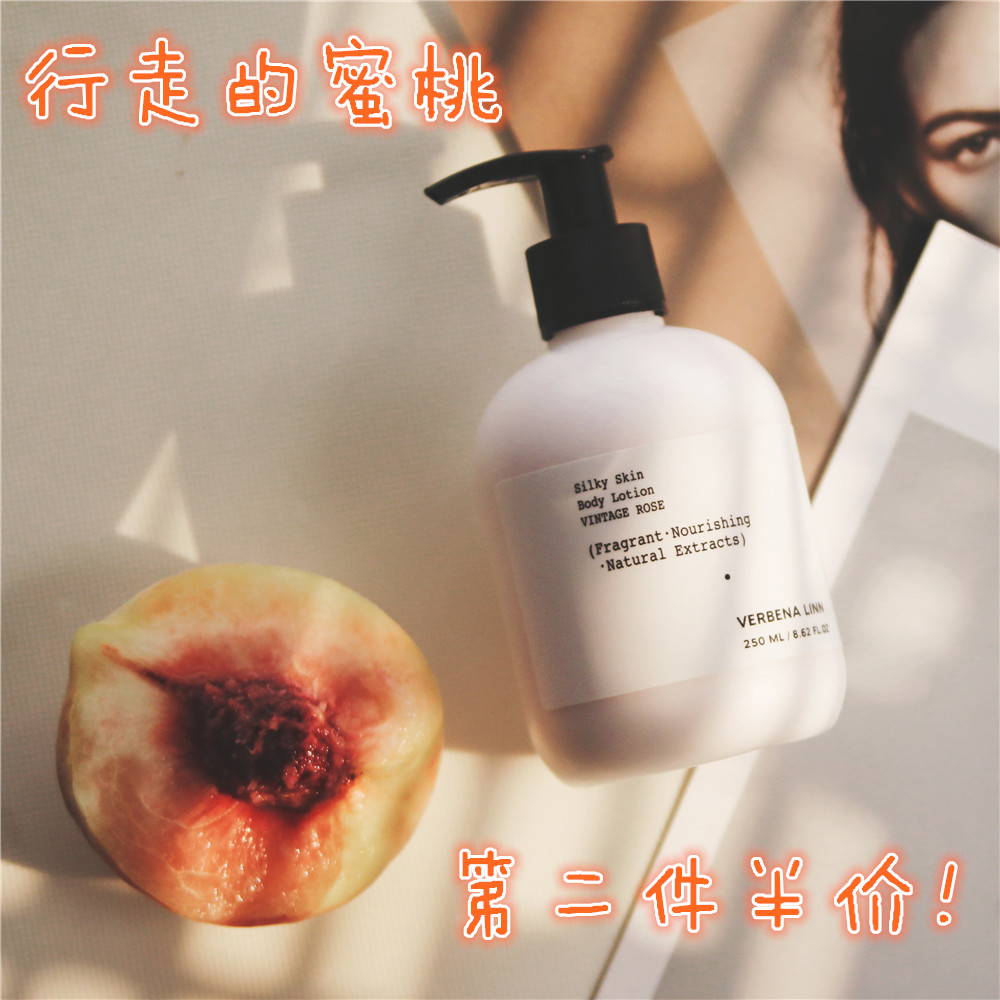 Refreshing honey peach Verbena Linn nicotinamide Fragrance body moisturizing moisturizing natural moisturizing spring and summer