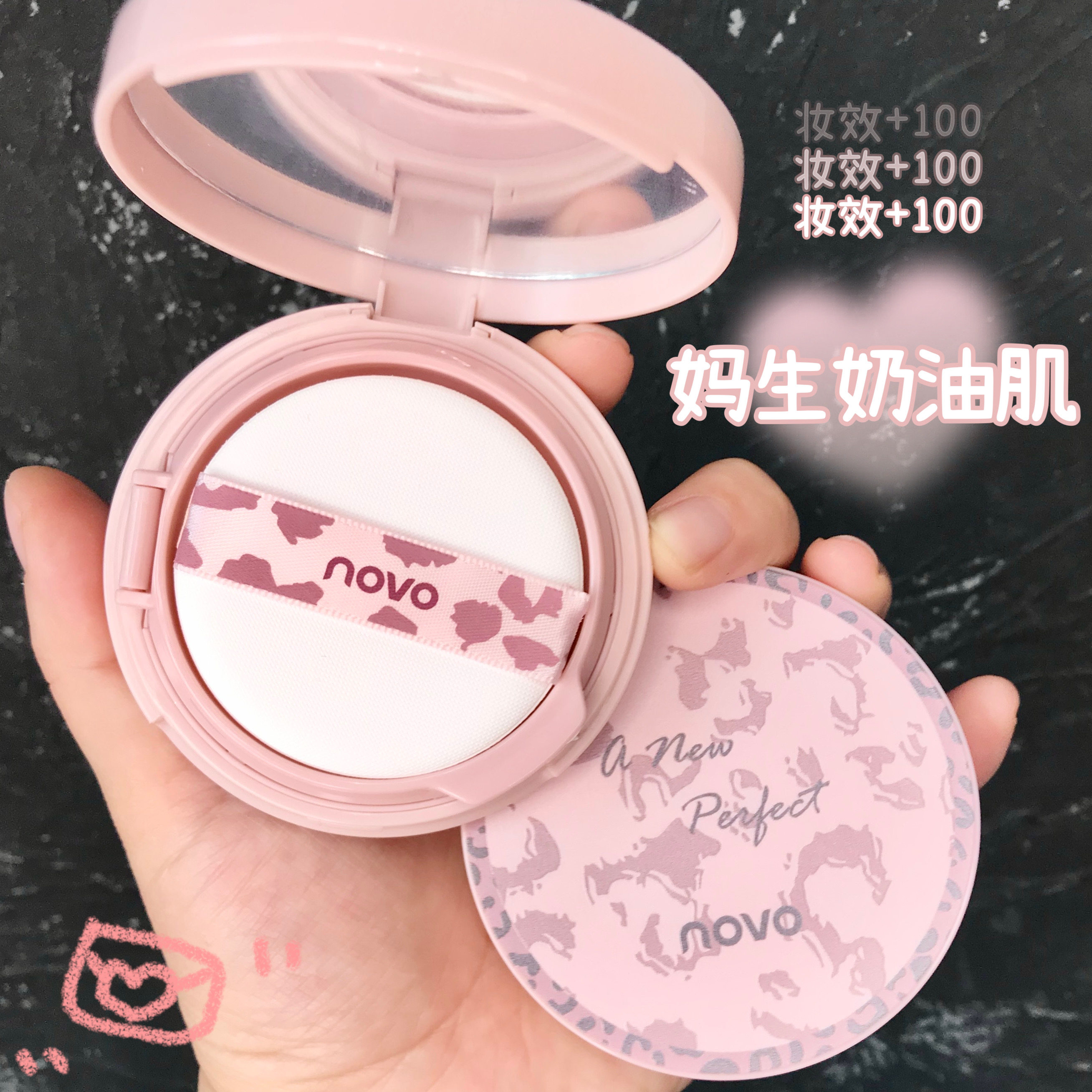 Water Moisturizing Skin NOVO New Condensed Fat Air Cushion Powder Bottom CC Cream Clear of Flawless Moisturizing Control Oil Student Affordable