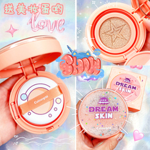 Cute teenage girl Colour girl Colour Karleg flow sand air cushion powder bottom liquid CC cream flawless nourishing cream musculature