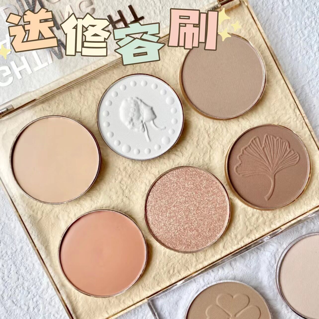 Absolutely magical color, transparent six-color repairing plate, nose shadow highlighter concealer, brightening and coloring silhouette