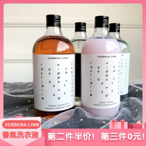 verbena linn fresh clean and clean fragrance underwear washing liquid durable inhibition is super smooth