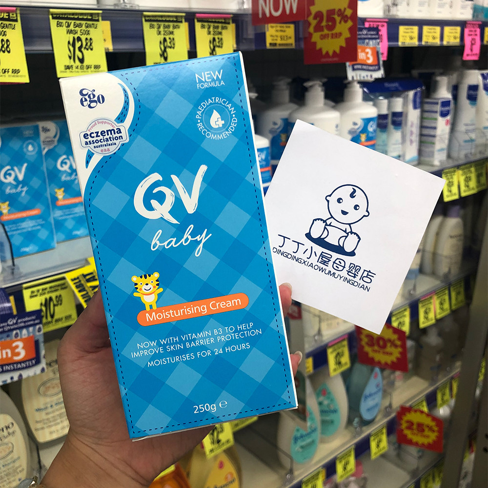 Australia QV infant face cream little tiger face cream moisturizing cream moisturizing body milk children's body lotion 250ml
