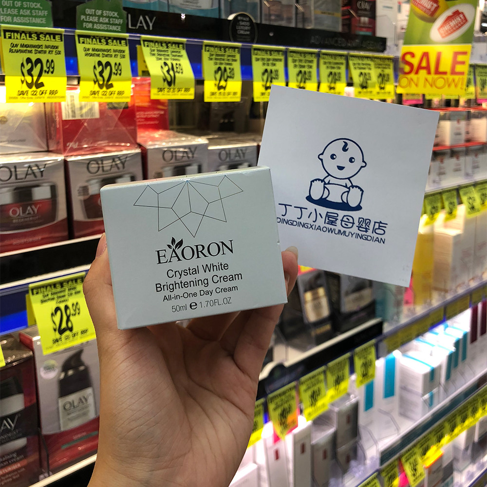 Australian Eaoron suyan cream 50ml lazy cream concealer nude makeup brightens skin tone