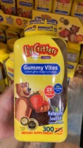 Lil Critters Baby Bear Sugar Children in America has 300 composite vitamin soft sugar