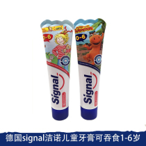 German signal baby toothpaste can swallow mammal toothpaste containing fluorine toothpaste 50 ml 0 - 6 years old