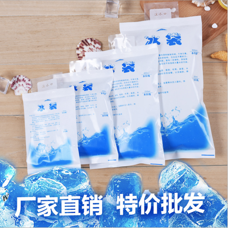 Water injection ice bag refreshing refrigerated food aquatic fruit ice pack Repeated Portable Seafood Insulated Bag bottom plate
