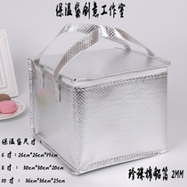  New non-woven custom insulation bag Cake insulation bag aluminum foil thickened refrigerator bag tote bag 6 inch 8 inch
