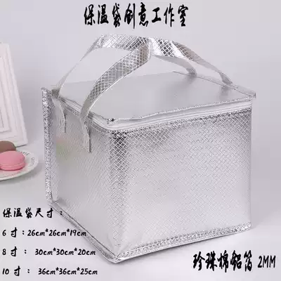 New non-woven custom insulation bag Cake insulation bag aluminum foil thickened refrigerator bag tote bag 6 inch 8 inch