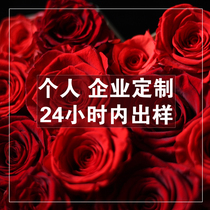 No 7 garden enterprise personal eternal life flower gift box custom special link Freight special link