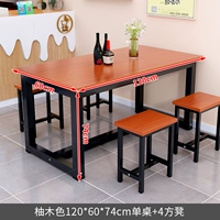 Teak 120*60*74 Таблица +4 квадратный стул