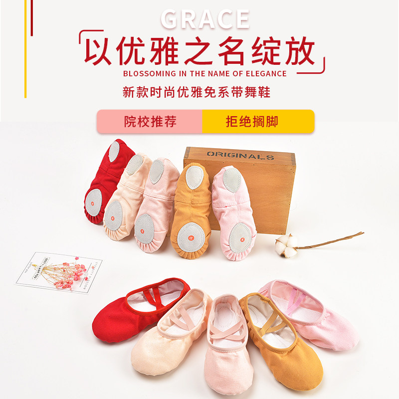 Children's Dance Girl Ballet Shoes Canvas Soft Solid Solid Head Body Young Children's Claw Shoes