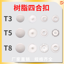 Resin four-in button plastic snap button female button invisible secret button T3T5T8 childrens clothes umbrella button button button