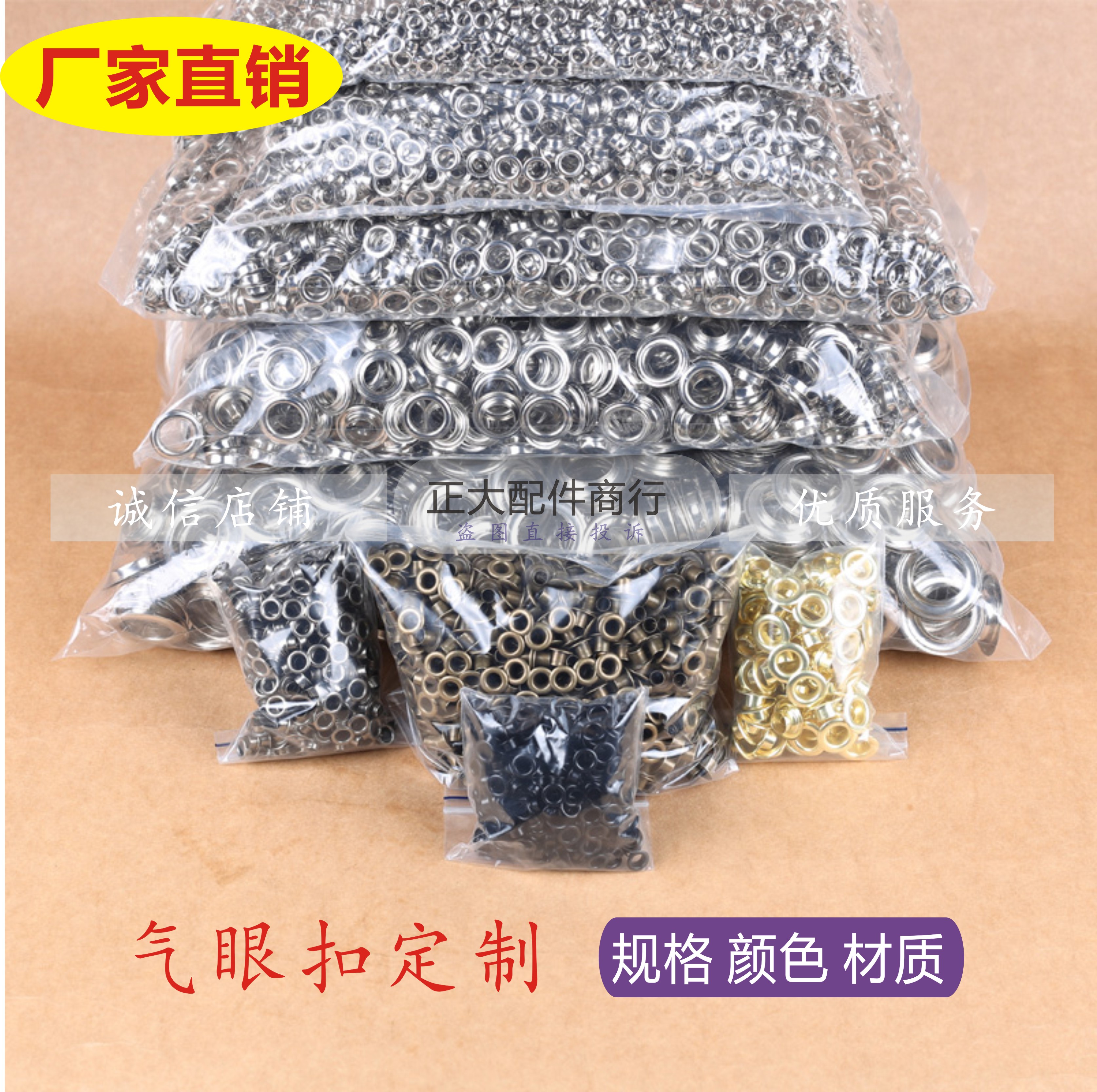 Factory direct sales air eye buckle chicken eye buckle hollow rivet metal button eye shoe eye buckle DIY custom tag rivet