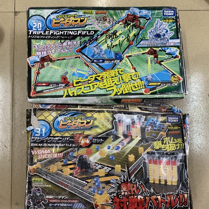 Japanese Version Tak Y B-Daman Pinball Man Cb Series Set Scene Accessories Japanese Version Tak Y B-Daman Pinball Man Cb Series Set Scene Accessories