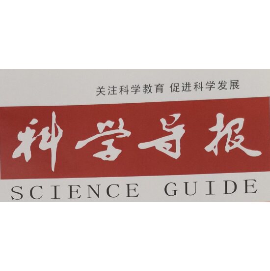 Xiaojing Newsstand < Scientific Guide Logo > Old Morning of Economic Law Education China Guangdong Shenzhen