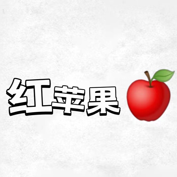红苹果配镜专家的LOGO