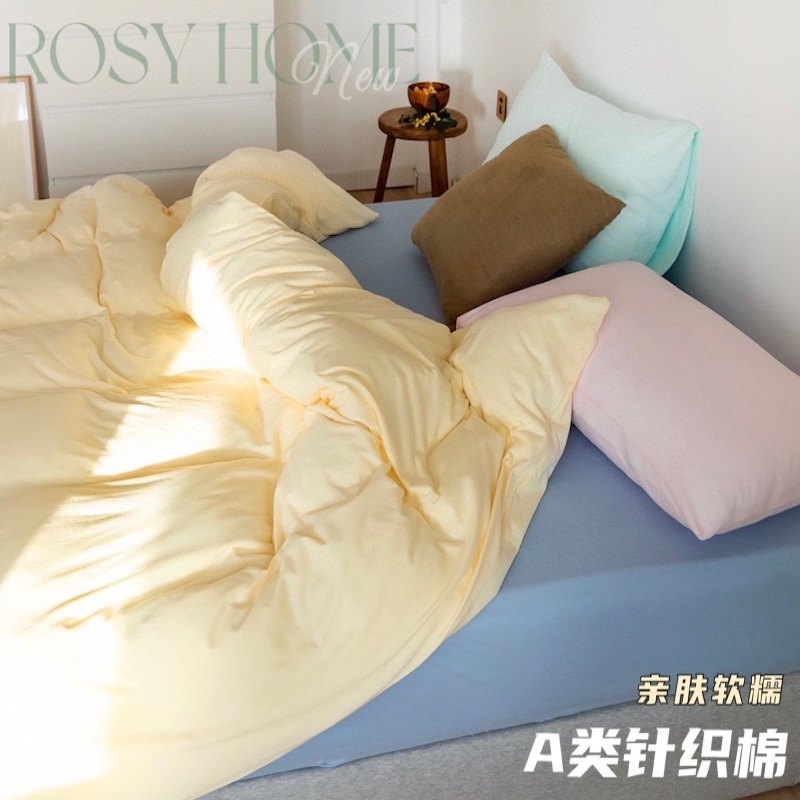 Soft glutinous A type of knitted cotton pure color double-spelled three-four-piece set four-season style pro-skin soft baby is available