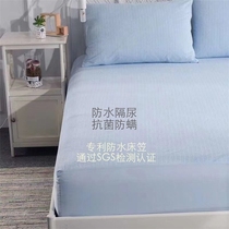 (bed hat) waterproof and anti-mite antibacterial bed hat-mattress protective sleeve full cotton wool towel cloth fabric baby is available