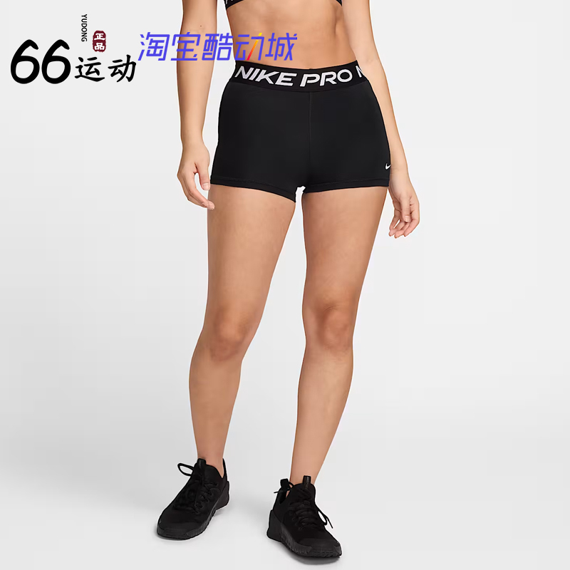 Nike Women's Tight-Fitting Breathable Quick-Dry Training Sports Casual Shorts Nike Pro Cz9860-010