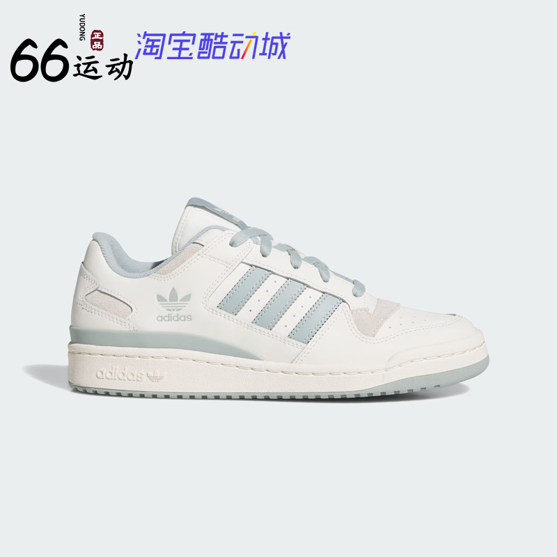 Adidas Men's and Women's Casual Basketball Style Sneakers, Sports Shoes, White Shoes Forum Jq1532 Kh7662 Adidas Men's and Women's Casual Basketball Style Sneakers, Sports Shoes, White Shoes Forum Jq1532 Kh7662