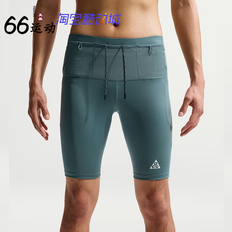 Nike Dri-Fit Adv Men's Quick-Dry Trail Running Tights Nike Acg Io9672-382