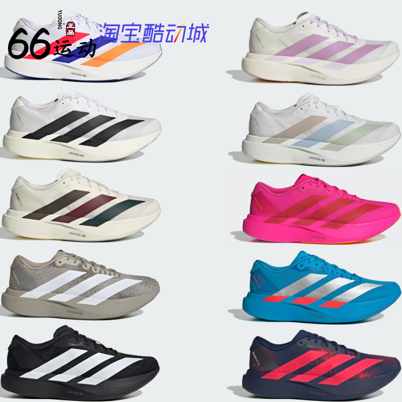 Adidas Adizero Evo Sl Celebrity-Inspired Ultra-Light Racing Aesthetic Marathon Running Shoes Jp7149