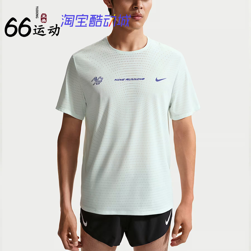 Nike Dri-Fit Adv Men's Quick-Dry Short-Sleeve Running Top Nike Aeroswi Ih5046-394 Nike Dri-Fit Adv Men's Quick-Dry Short-Sleeve Running Top Nike Aeroswi Ih5046-394