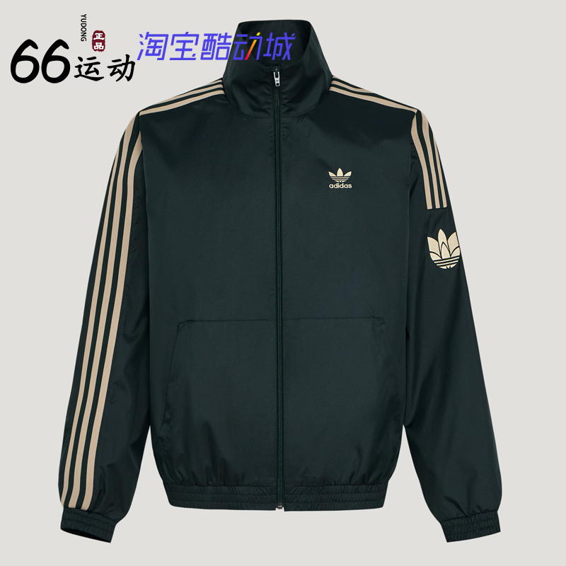Adidas Men's and Women's Daily Casual Sports Jacket Adicolor Track Top Kv8855