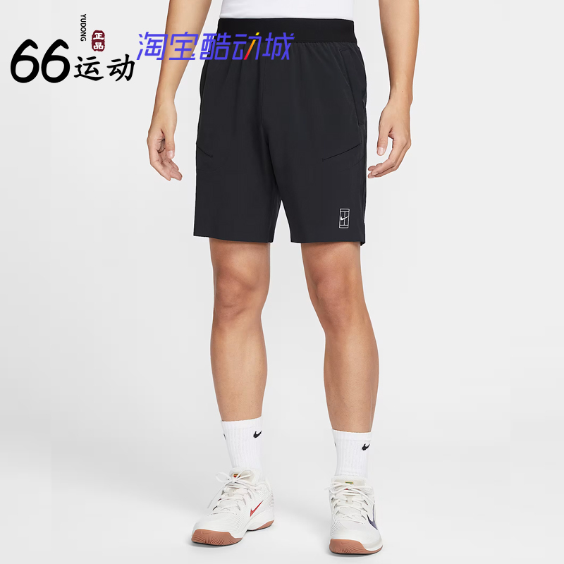 Nike Dri-Fit Men's Quick-Drying Tennis Shorts Nike Court Advantage Fz9323-010 Nike Dri-Fit Men's Quick-Drying Tennis Shorts Nike Court Advantage Fz9323-010