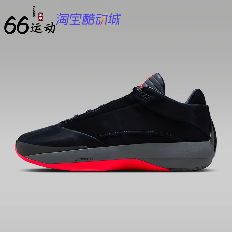 Nike All-Star Men's Sports Casual Lace-Up Basketball Shoes Air Jordan 40 Pf Im7993-001