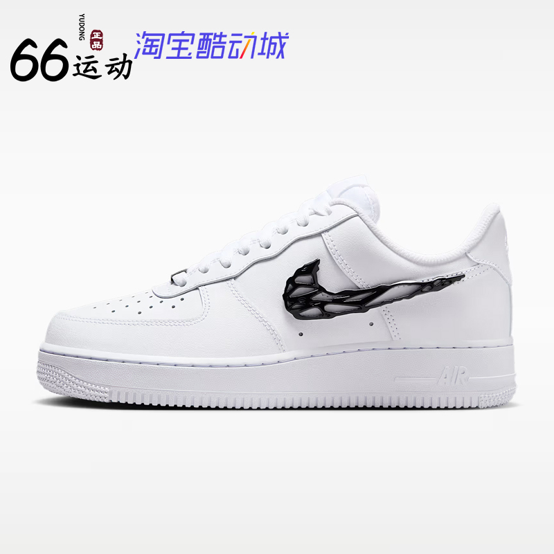 Nike Women's Air Force 1 Sneakers Nike Air Force 1'07 Lx If1686-101