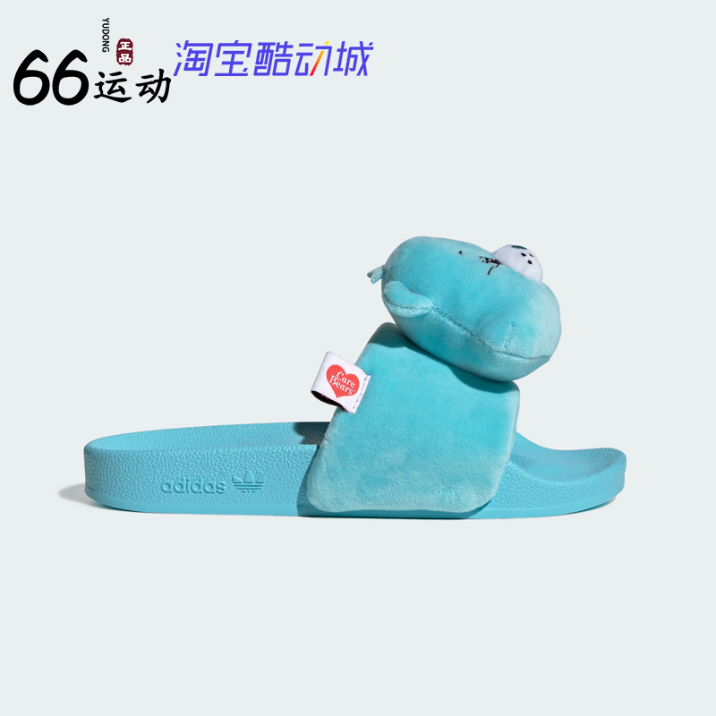 Adidas Women's Co-Branded Retro-Style Classic Comfortable Sports and Leisure Slippers Adilette Kh9955