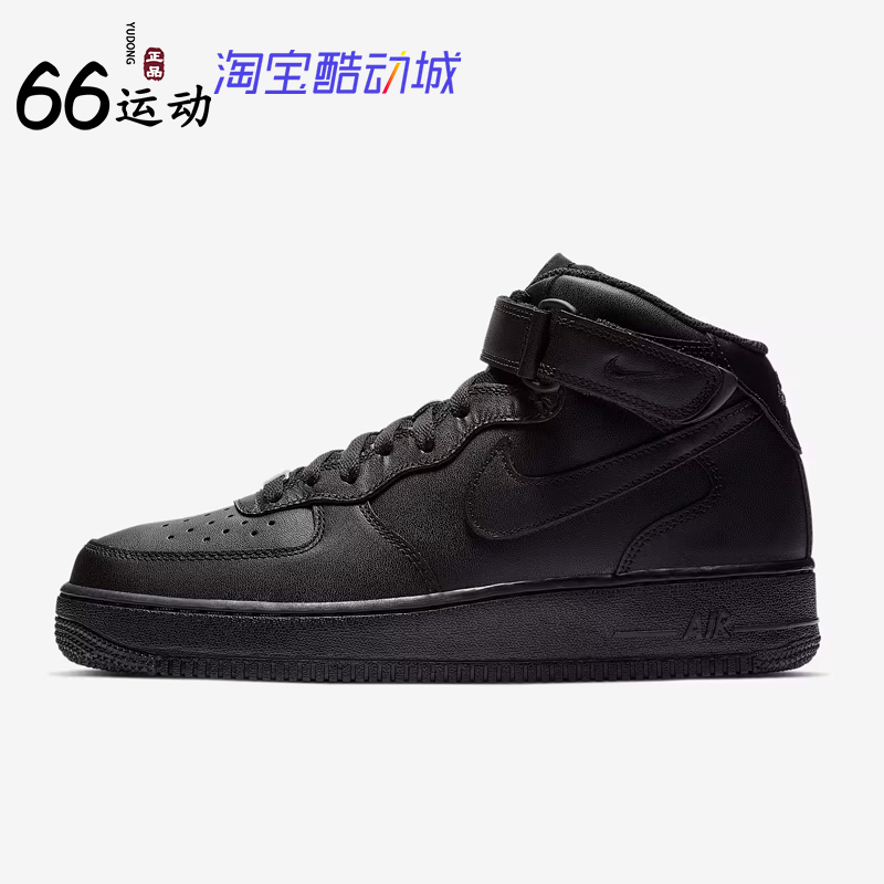 Nike Men's Air Force 1 Mid'07 Cw2289-001 Sneakers