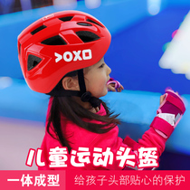 Childrens one-piece helmet Balance car bicycle riding helmet Wheel skating skating protective gear Baby adjustable boy