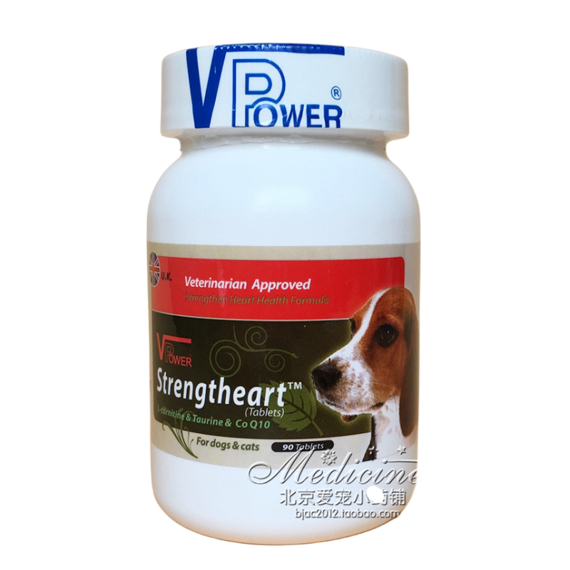 [in Stock, Quick Delivery] British V Weiba Heart Tablets for Elderly Dogs and Cats, 90 Tablets Per Bottle, 3 Packs/Bottle