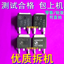 Original imported T40N03G AP40N03H 40n03 TO-252 quality reliable MOS field effect tube