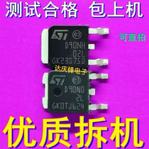 The original disassemble STD90N02L D90N02L D90NH02L TO252 24V60A MOS field effect transistor