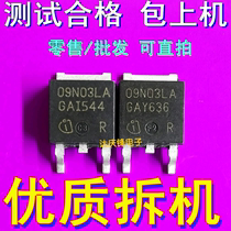 Imported disassembly IPD09N03LA 09N03LA TO252 50A25V MOS field effect tube measurement good delivery