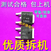 Original imported MOS tube field effect tube NTD4963NG 4963NG N channel TO-252 quality reliable
