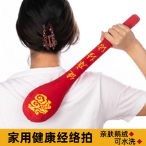 Massage Meridian Pat Care Special Silicone Gel Pat On The Back Shoulder Wellness Health Knockout Hammer Lengthening Fascia Clapping