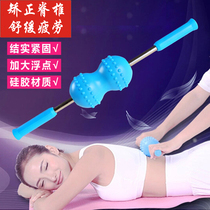 Back rolleball massager rollers Home No Courseware Ball Bearing Back Dredge Meridians Lengthened Cervical Spine Massage Stick