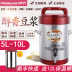 máy làm sữa hạt unie v2 Heyuan soymilk thương mại hoàn toàn tự động dung tích lớn 20L l 10 cửa hàng ăn sáng với sữa đậu nành mới nấu đa chức năng - Sữa đậu nành Maker máy nấu sữa hạt ranbem Sữa đậu nành Maker