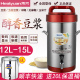 máy làm sữa hạt unie v2 Heyuan soymilk thương mại hoàn toàn tự động dung tích lớn 20L l 10 cửa hàng ăn sáng với sữa đậu nành mới nấu đa chức năng - Sữa đậu nành Maker máy nấu sữa hạt ranbem