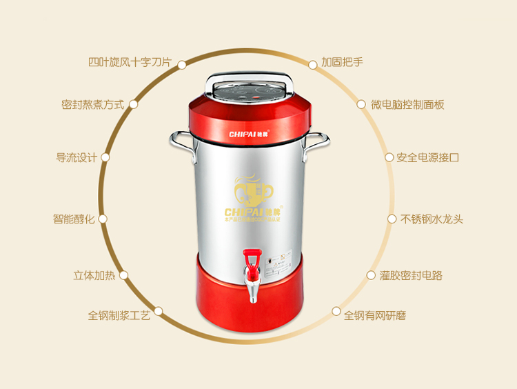 Chi thương hiệu máy sữa đậu nành thương mại 20 lít lít máy làm nóng lớn tự động cửa hàng ăn sáng với 10L sữa đậu nành dung tích lớn máy làm sữa hạt lock and lock