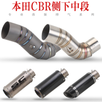 CBR1000 exhaust CBR1000 motorcycle sports car modified SC titanium alloy middle section full exhaust pipe