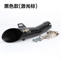 Motorcycle retrofit sports car Yamaha R6 exhaust pipe Yellow dragon 300600 Kawasaki Ninja GP exhaust pipe universal
