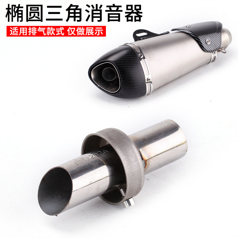 [USD 9.23] New motorcycle modified exhaust pipe Sixangle exhaust pipe