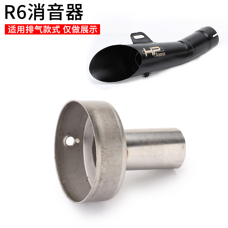 [USD 9.23] New motorcycle modified exhaust pipe Sixangle exhaust pipe